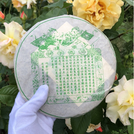 Подкопченный Шен пуэр Чжэншань с горы Иу 2013 блин 357 г